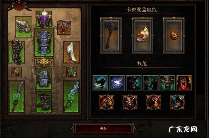 冰心dps计算器 暗黑3dps计算器网页版