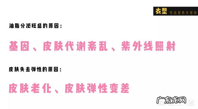 毛孔粗大该如何有效的改善?