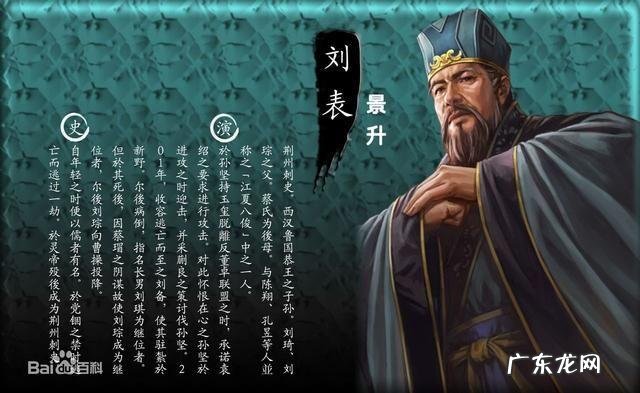 三国杀兀突骨多少血 兀突骨是谁