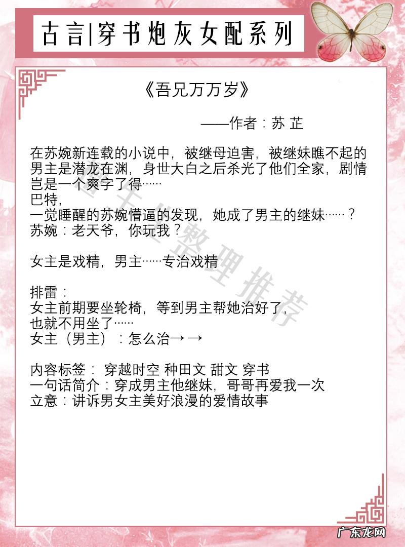 三国之江山美人志 三国之江山美色在线听