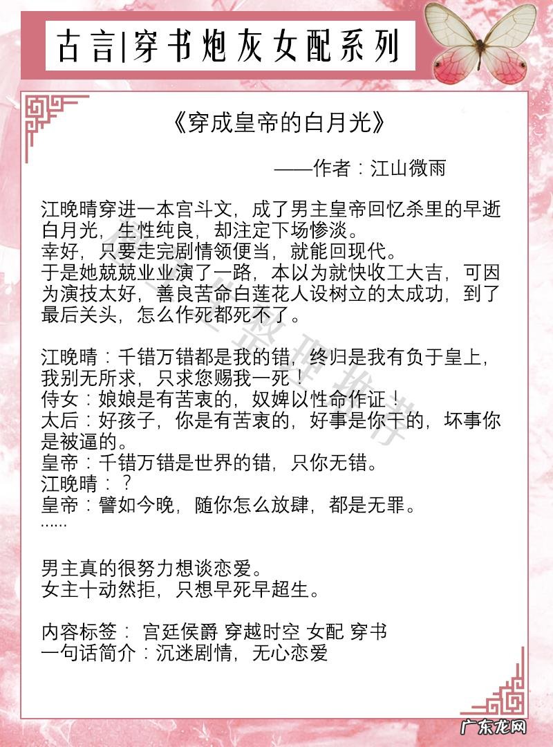 三国之江山美人志 三国之江山美色在线听