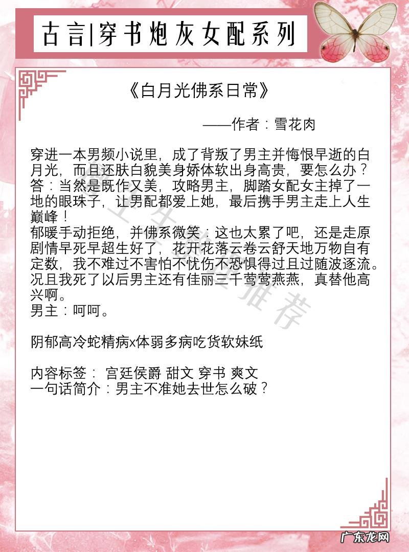 三国之江山美人志 三国之江山美色在线听