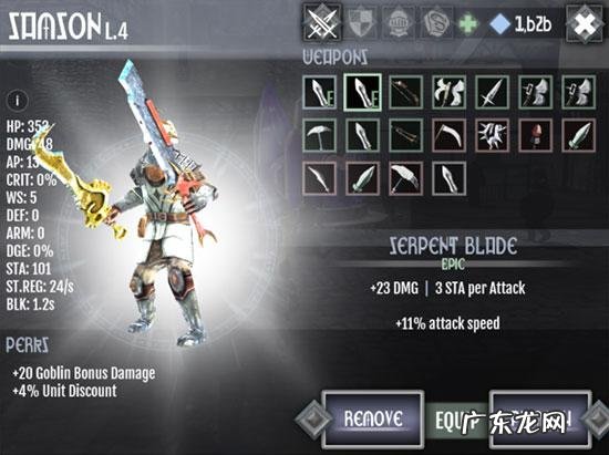 英雄城堡技能合成 英雄城堡2