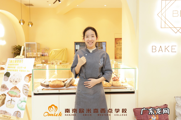 甜品培训 甜点师学校的哪家好