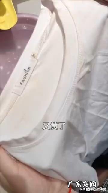 衣服去黄妙招有什么?