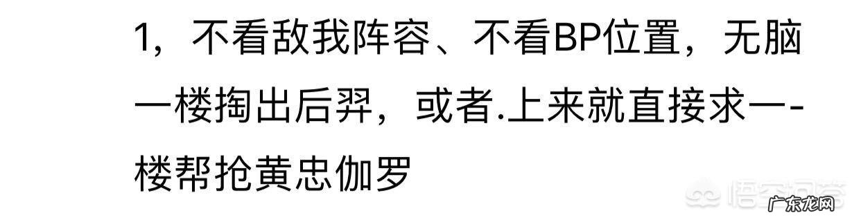 王者荣耀玩家总结8条最让人讨厌的射手行为，你觉得都合理吗？