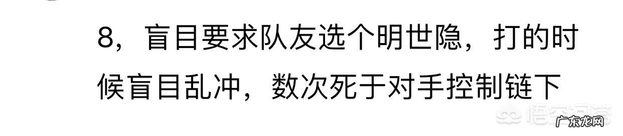 王者荣耀玩家总结8条最让人讨厌的射手行为，你觉得都合理吗？