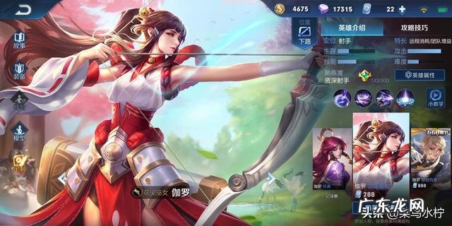 王者荣耀玩家总结8条最让人讨厌的射手行为,你觉得都合理吗?