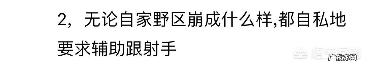 王者荣耀玩家总结8条最让人讨厌的射手行为，你觉得都合理吗？