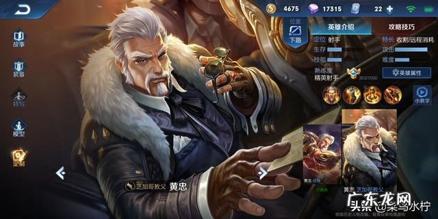 王者荣耀玩家总结8条最让人讨厌的射手行为,你觉得都合理吗?