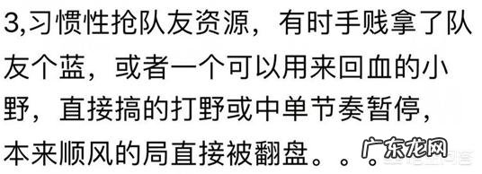 王者荣耀玩家总结8条最让人讨厌的射手行为,你觉得都合理吗?
