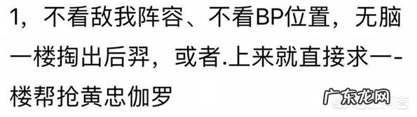 王者荣耀玩家总结8条最让人讨厌的射手行为,你觉得都合理吗?