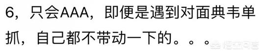 王者荣耀玩家总结8条最让人讨厌的射手行为,你觉得都合理吗?
