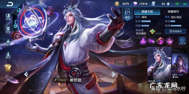 王者荣耀玩家总结8条最让人讨厌的射手行为,你觉得都合理吗?