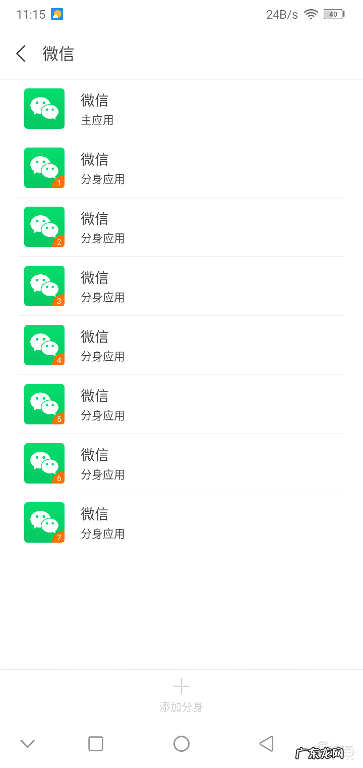 苹果山寨机是什么意思 iPhone山寨机