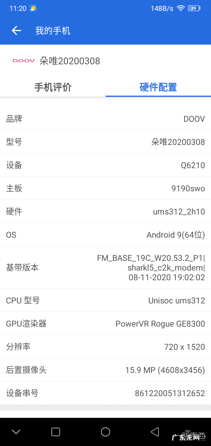 苹果山寨机是什么意思 iPhone山寨机