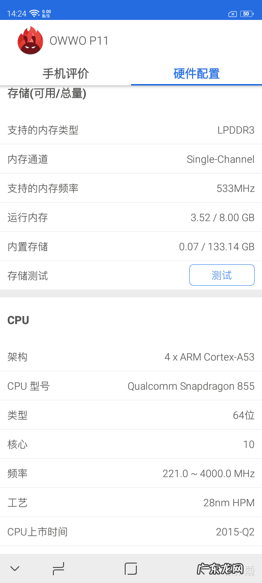 苹果山寨机是什么意思 iPhone山寨机