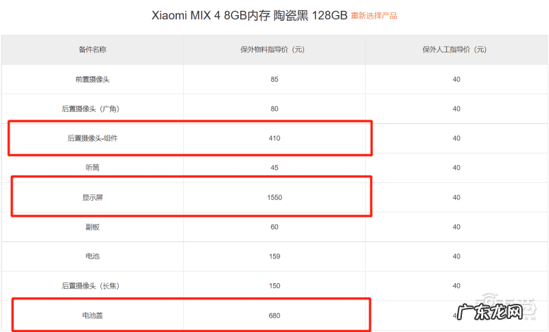 苹果山寨机是什么意思 iPhone山寨机