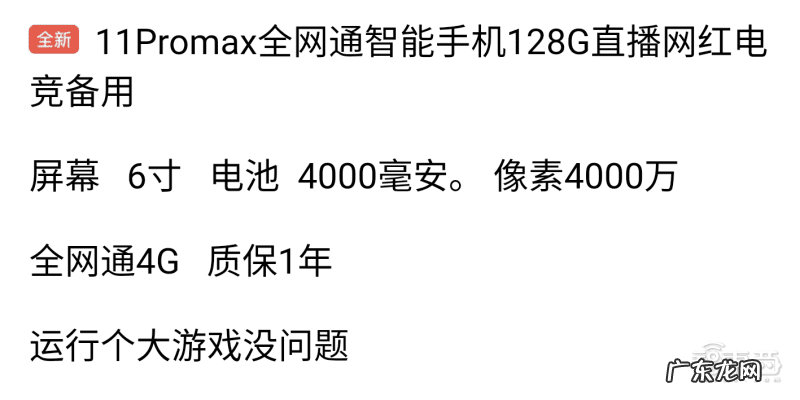 苹果山寨机是什么意思 iPhone山寨机