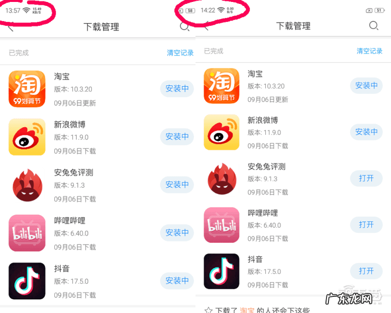 苹果山寨机是什么意思 iPhone山寨机