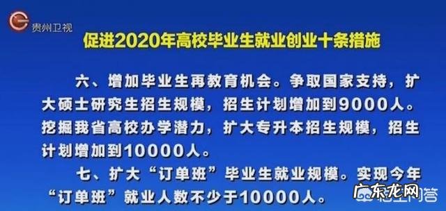 考研国家线正式公布,为什么今年理工农医相对于往年均有大幅降低?