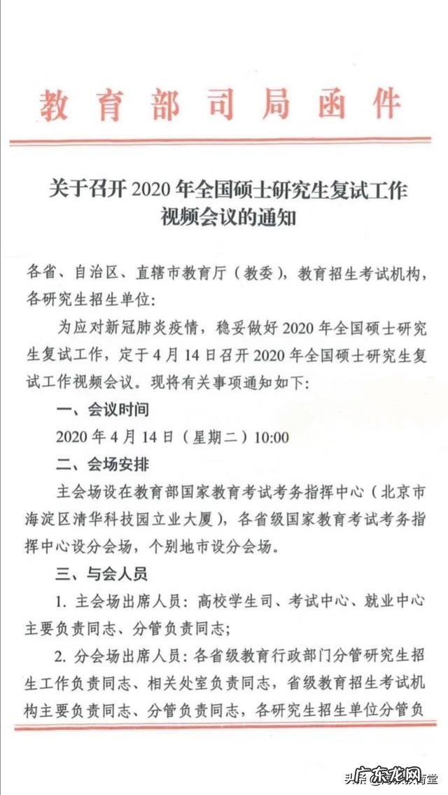 考研国家线正式公布,为什么今年理工农医相对于往年均有大幅降低?