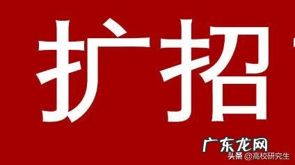考研国家线正式公布，为什么今年理工农医相对于往年均有大幅降低？