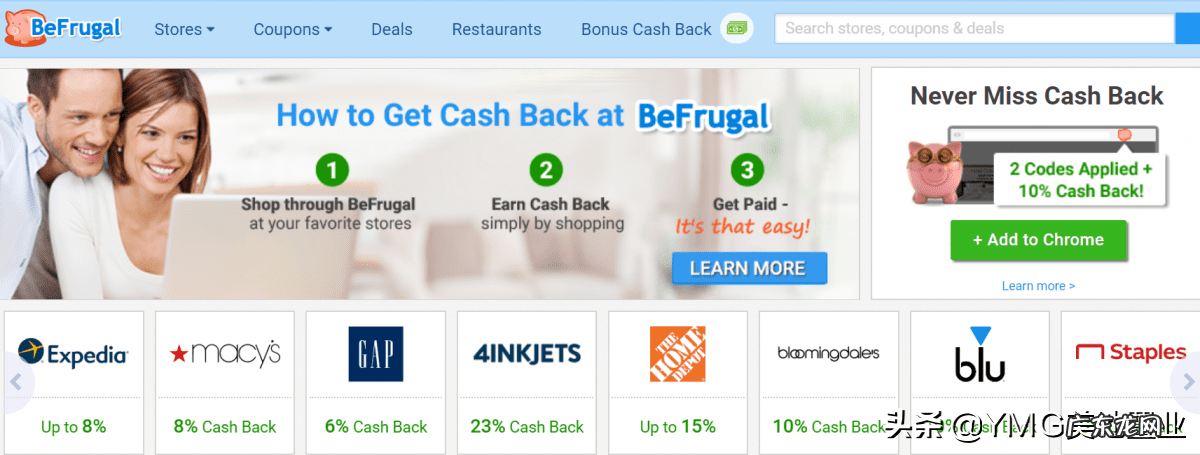 哪个返利网最好靠谱 最大的返利网