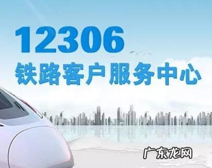 2018年春节火车票怎么抢?