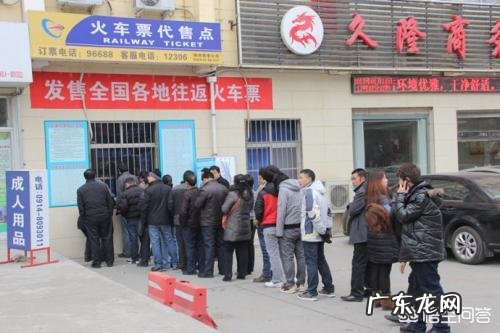 2018年春节火车票怎么抢?