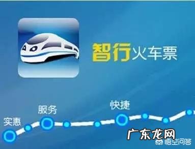 2018年春节火车票怎么抢?