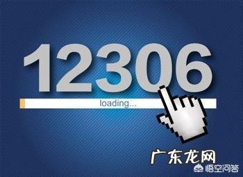 2018年春节火车票怎么抢?