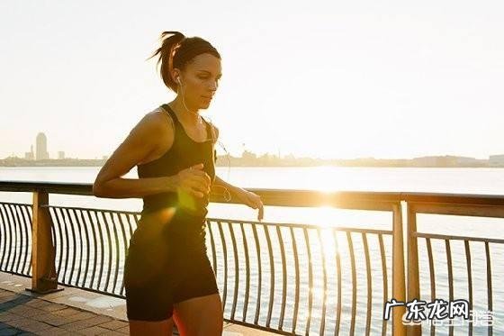 早上起床,空腹去运动好吗?