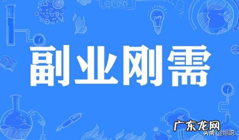 疫情不上班的这段时间大家都在干什么,有没有计划提升自己?