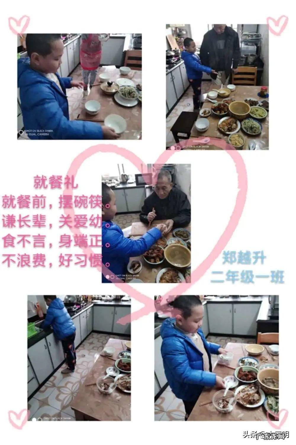 文明礼仪手抄报模板 文明礼仪小报图片