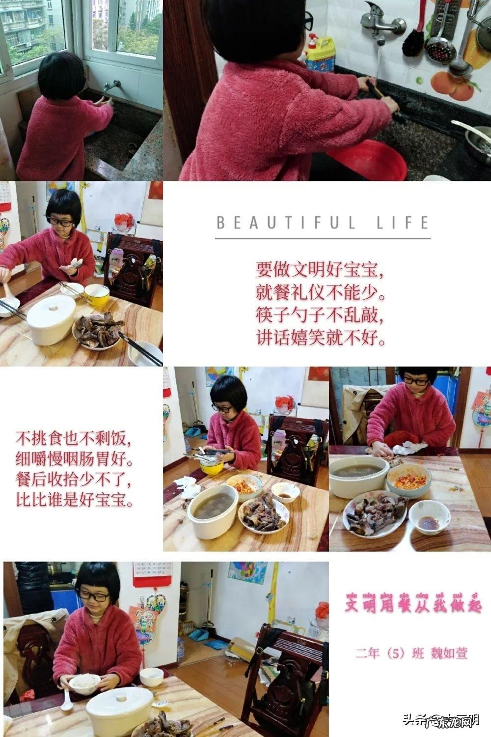 文明礼仪手抄报模板 文明礼仪小报图片