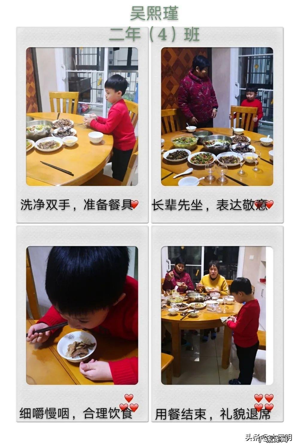 文明礼仪手抄报模板 文明礼仪小报图片