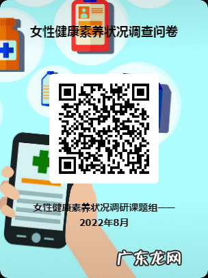 女性健康知识问答题及答案 女性健康知识问答题