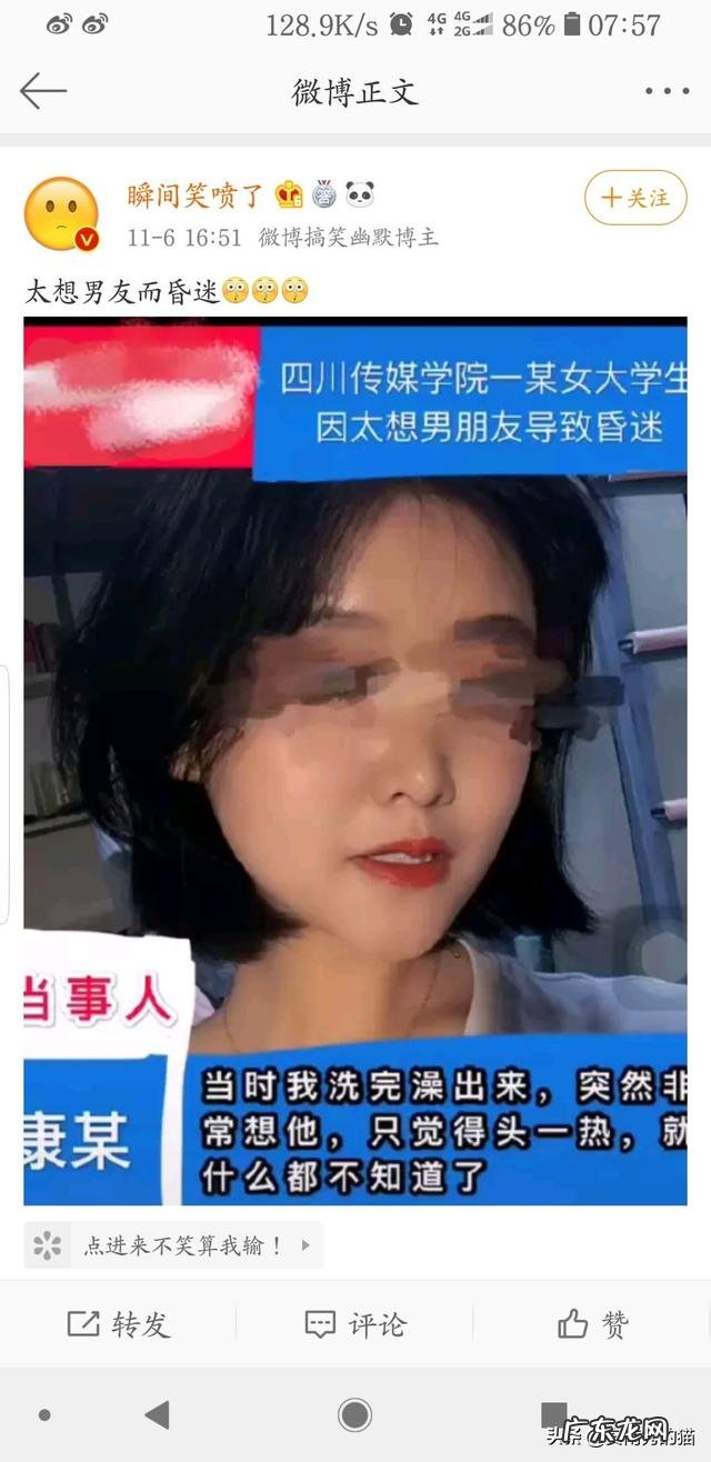 你见过的最搞笑的事情、图片或朋友圈是怎样的？