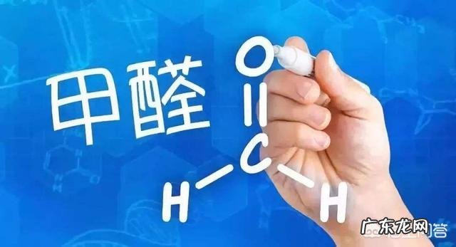 新房会有甲醛吗?