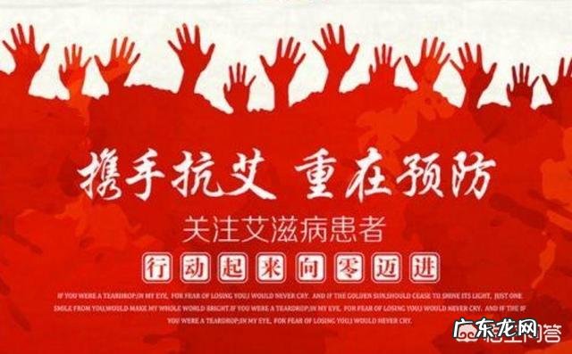 传播艾滋病犯法吗?