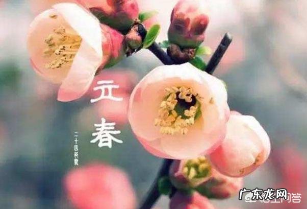 农村俗语“春打五九尾,家家迈不开腿”是什么意思?五九尾打春不好吗?