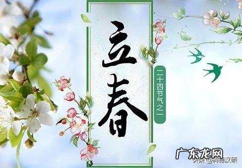 农村俗语“春打五九尾，家家迈不开腿”是什么意思？五九尾打春不好吗？