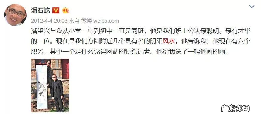 你风水都不懂，玩地产很难“都挺好” 成都风水最不好的楼盘