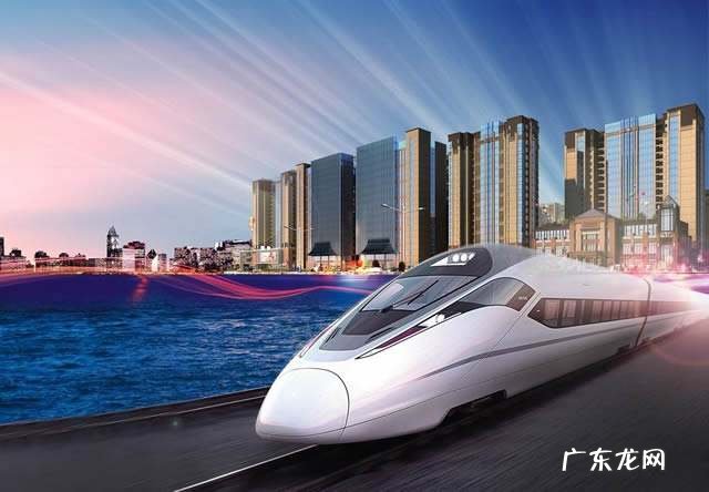 住宅面前有高铁经过风水怎样 房子旁边有高铁风水好吗