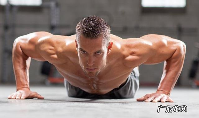俯卧撑真的可以锻炼出胸肌吗?