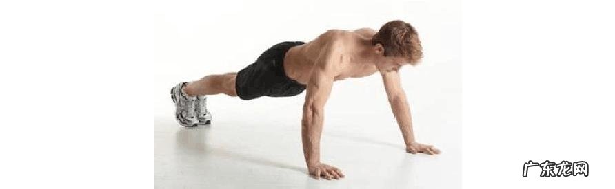 俯卧撑真的可以锻炼出胸肌吗?
