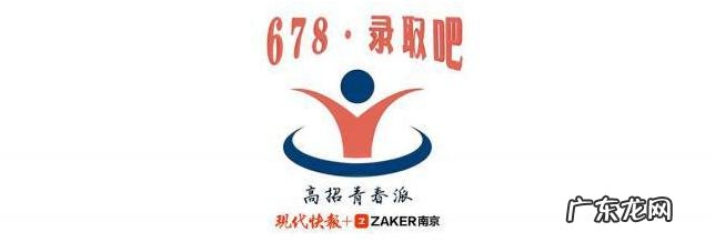 南京信息职业技术学院好吗