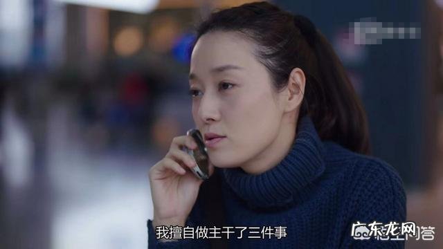 《在远方》中刘烨饰演的姚远在两个女人之间纠结,你觉得他是渣男吗?