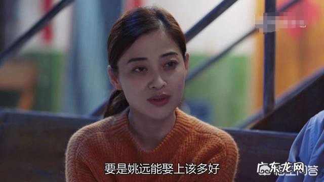 《在远方》中刘烨饰演的姚远在两个女人之间纠结,你觉得他是渣男吗?